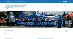 Desktop Screenshot of gtuc.ge